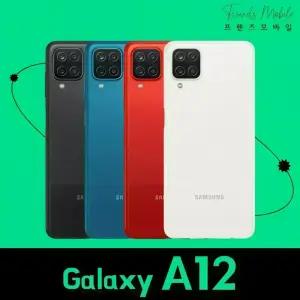 삼성 갤럭시 A12 (SM-A125) 중고 32GB 공기계 자급제 알뜰폰 키즈 효도폰 S급부