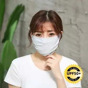 (000005)더블레이어 선스크린 자외선 차단 마스크 일