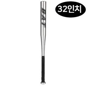 야구 283032 야구배트 배트 방망이 32in 실버 (WFJQYPR)