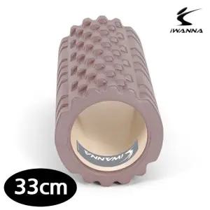 고품질 33cm 폼롤러 트와일라잇 마사지 (WFJRL6U)