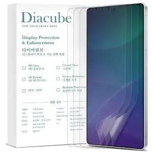 [다이아큐브]갤럭시 S26울트라 반사방지 지문방지 고품질 PETEPU 액정보호필름 정렬가이드핀제공 간편부...
