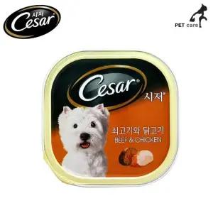 닭고기 캔 쇠고기와 (WFJS6SE)