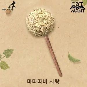 고품질 마따따비 사탕 (WFJRPJ0)