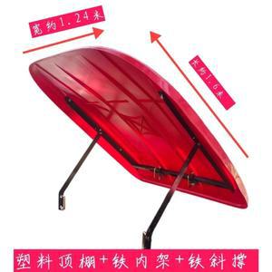 트랙터 유리 어닝 그늘막 지붕 차양 햇빛가리개 커버