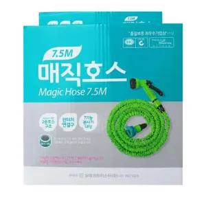 삼정 매직호스 7.5M 물호스 릴호스 정원호스 물청소 연결호스 분무호스 원예호스 세차릴호스
