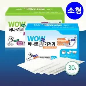 리필기저귀 하나로 강아지 소형 속기저귀 와우 30매 (WFJ7U5C)