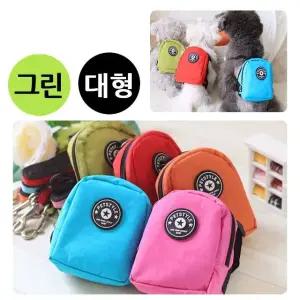 그린 강아지용 캔버스 백팩 펫스타일 대형 (WFJ7V6D)