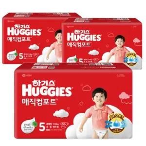 [하기스][하기스] 하기스 New 매직컴포트 밴드형 기저귀 5단계 남여공용 특대형 50Px3팩 (42930126)