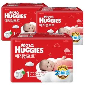 [하기스][하기스] 하기스 New 매직컴포트 밴드형 기저귀 1단계 남여공용 신생아 64Px3팩 (42930119)