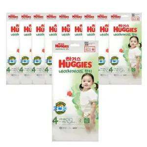 [하기스][하기스] 하기스 네이처메이드 팬티형 기저귀 4단계 대형 남여공용 3Px10팩 (42930521)