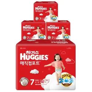 [하기스][하기스] 하기스 New 매직컴포트 팬티형기저귀 7단계 남여공용 특점보형 32Px4팩 (42930520)