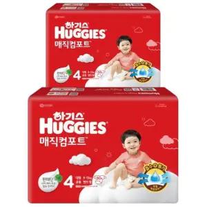 [하기스][하기스] 하기스 New 매직컴포트 밴드형 기저귀 4단계 남여공용 대형 60Px2팩 (42929699)