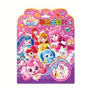 알쏭달쏭 캐치티니핑 시즌3 쿠션스티커