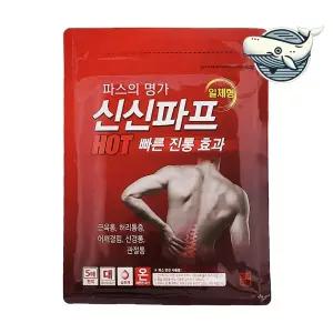 온열 진통 붙이는 5매 경량 패치 피부친화적