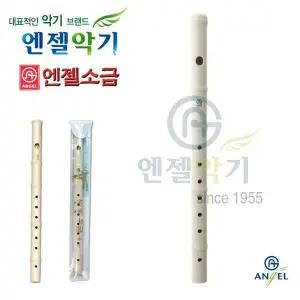 [하프클럽/]악기 소금