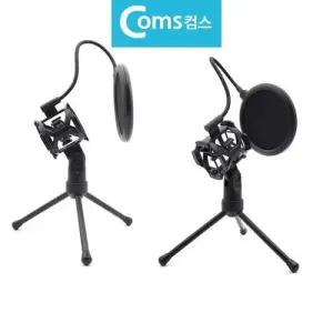 팝스크린 마이크 거치대 스탠드 삼각대 노이즈제거 W9AF15B