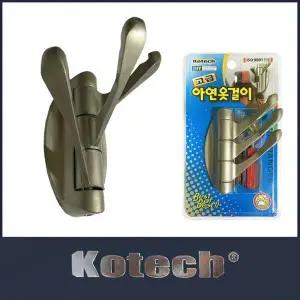 [하프클럽/]고급 아연 벽걸이 옷걸이 다용도 행거 공간 절약 옷 수납걸이