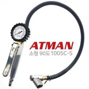 차량에어척게이지 에어척 공기압측정 차량 공구 타이어압력게이지 90도