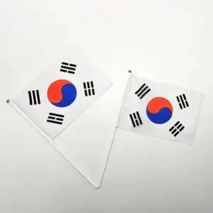 미니 태극기 천수기 행사 집회 응원 용품 (WFKAYMQ)