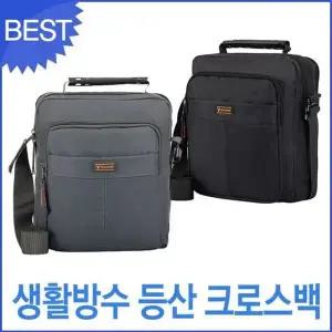 [하프클럽/]등산용 방수 남자 여자 크로스백 슬링백 가벼운