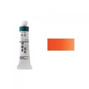 신한 한국화물감 채색 No.317 주황 20ml / 20ml 개(1개입)