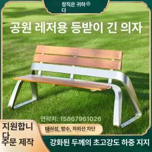 야외벤치 공원 스테인레스 정류장 카페