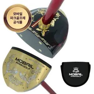 [모바일]올인원 파크골프채 입문자 초보 고급자 초경량 카본 100% 황동추
