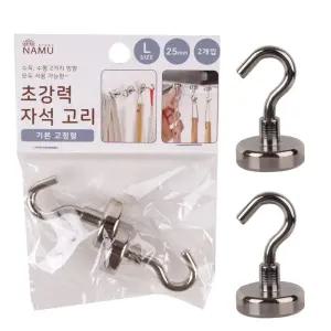 디디샵 자석 고리 고정형 초강력 - 대 2P 디디샵 자석 고리 고정형 초강력