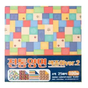 전통문양 컬러 색종이 양면용 디지털 아트지 공예용 (WFKBED1)