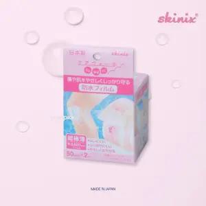 [정식 수입] 스키닉스 후와리 방수필름 50mmx2m