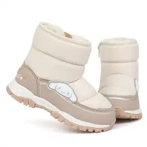 명신 방한부츠 시나모롤 조이 방한 부츠 (택1) 방한화 어린이부츠