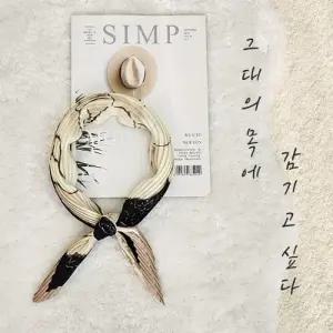 간절기 필수템 데일리 블레싱 주름 스카프 20종 (70*70)   봄스카프 간절기스카프 여성스카프