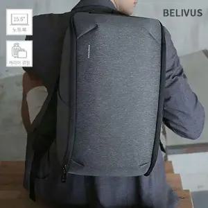 수납가능가방 색 15.6 노트북 남성백팩 빌리 WFIQ2VY