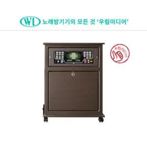 노래방 이동식케이스 SK-7800W (반주기별매) 코인노래 인테리어 및 창업 전문업체