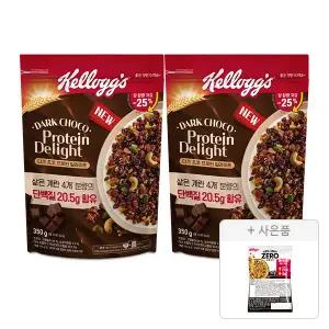 켈로그 다크 초코 프로틴 딜라이트 그래놀라 350g, 2개 + 증정 (프로틴 그래놀라 제로슈거 40g,1개)