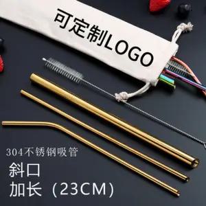 친환경 버블티 스텐빨대 선물 맞춤형 빗살진주 스테인리스 고 304 밀크티에