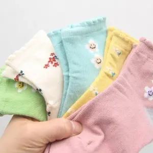 유아 들꽃 귀여운 아동 양말 5켤레 중목