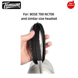 [호환품]보스 호환 700 헤드폰 보호용 지퍼 헤드밴드 니트 액세서리11.2