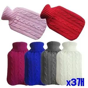 부드러운 감촉 니트재질 보온물주머니 커버 x3개 (KYR-WBA9E8A)