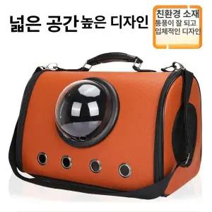 앵무새 이동가방 이동장 모란 날림장 휴대용 새장