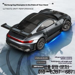 D43 시리즈 풀 스케일 RC 자동차 4WD 2.4G 스파이럴 인스트루먼트 고속 드리프트 레이싱카 합금 바디 조명