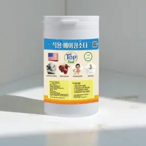 식용 베이킹소다 식용소다 식소다 탄산수소나트륨 오가닉 떡전문용 1kg