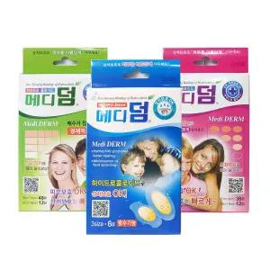 메디덤 하이드로 콜로이드 방수 습윤밴드 상처보호 방수밴드 대일밴드