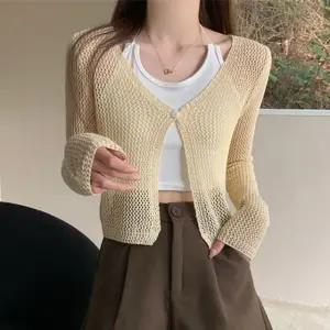 그물패션 크롭가디건 시스루 메쉬 가디건