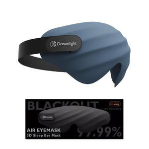 드림라이트 4S 에어 수면안대 낮잠 빛차단 용품 아이마스크 눈가리개 3D 4세대 암막 휴식