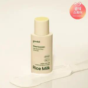 구달 비건라이스 밀크 수분 선크림 50ml