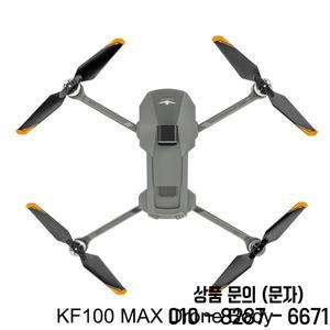KF100 MAX 드론 본체 터치 스크린 원격 제어/장애물 회피/프로펠러/보관 가방 예비 부품 액세서리
