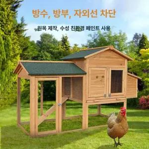 조립식 닭장 대형 닭집 키우기 마당 가금류 울타리
