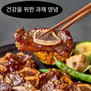 [양념 한입 LA갈비 800g x 4] 셰프의 과채 양념 특급 비법 소스로 육향과 풍미가 뛰어난 감칠맛