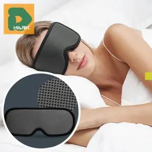 입체 수면안대 3D 이동 디자인 해소 숙면 필수품 비행기 불면증 암막 안대 유도 여행 없는 낮잠 눈눌림